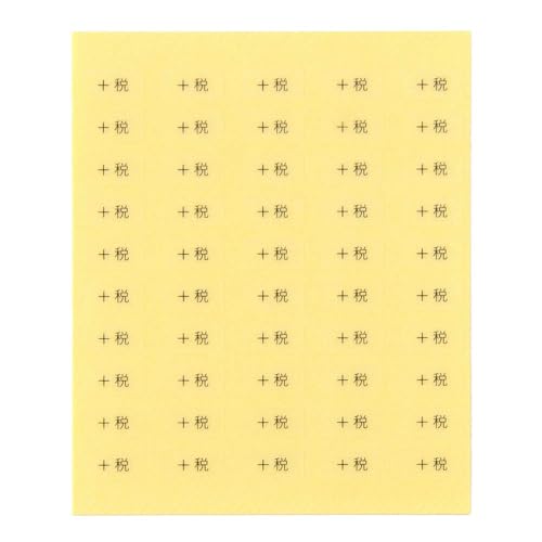  { ANZT[䎆pV[in×jypEL n܂z ({ŁE, 200)
