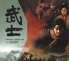 韓国映画 『武士　ＭＵＳＡ』 サントラCD/韓国盤/ほぼ新品/鷺巣詩郎 Amazon.co.jp: 韓国映画 『武士』 サントラCD/韓国盤/中古