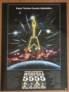 Amazon.co.jp: w431 映画ポスター INTERSTELLA 5555 THE 5TORY OF THE