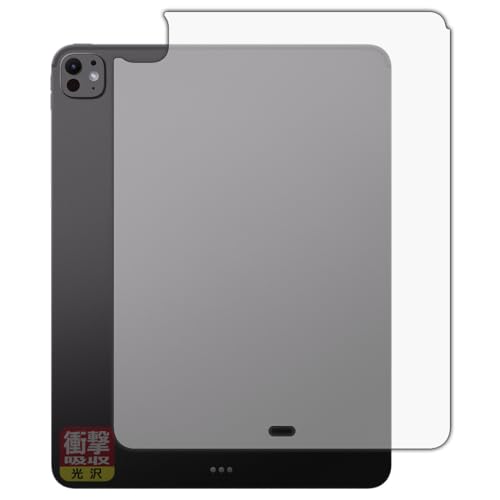 PDA�H�[ iPad Pro (13�C���`)(M4�E2024�N�������f��) �Ή� �Ռ��z��[����] �ی� �t�B���� [�w�ʗp] [Wi-Fi���f��] �ϏՌ� ���{��