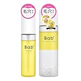 Bab2 (バブバブ) 美容液 化粧水 セット ナノバブルVセラム&ナノバブルオイルローション