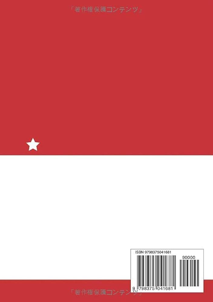 生きづらさが驚くほどなくなる HSS型HSPの私を楽にした8つの