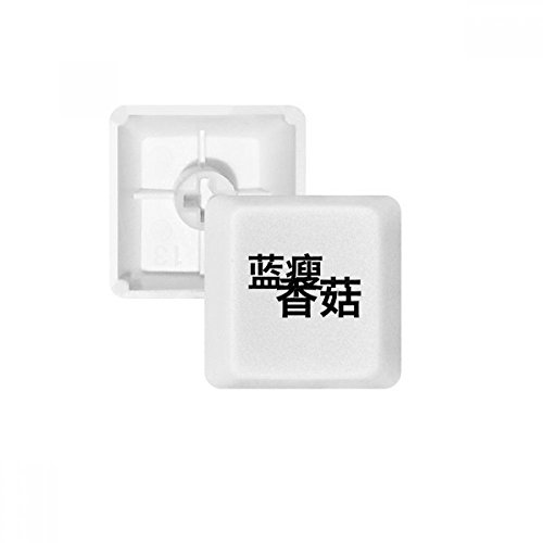 Keycaps PBT So SAD en Profil OEM pour Clavier Mécanique Haute Résistance R1