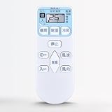 エアコンリモコン RAR-4L1 日立用のリ