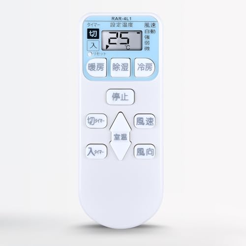 Amazon.co.jp: エアコンリモコン RAR-4L1 日立用のリモコン 白くまくん