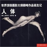 peak of the world s top photographers Birth of work: Human (Paperback) 7806865624 Book Cover