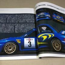 GC8 インプレッサ WRX&amp;STi ver ニューズムック-オーナーズバイブル Amazon.co.jp: オーナーズバイブルシリーズ VOL.2 GC8 インプレッサ