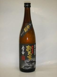 李白酒造 李白 特別純米 やまたのおろち 超辛口 720ml