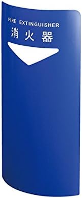 Shinkyowa SK-FEB-FG220C Fire Extinguisher Box, Stationary, Corner Type, Blue