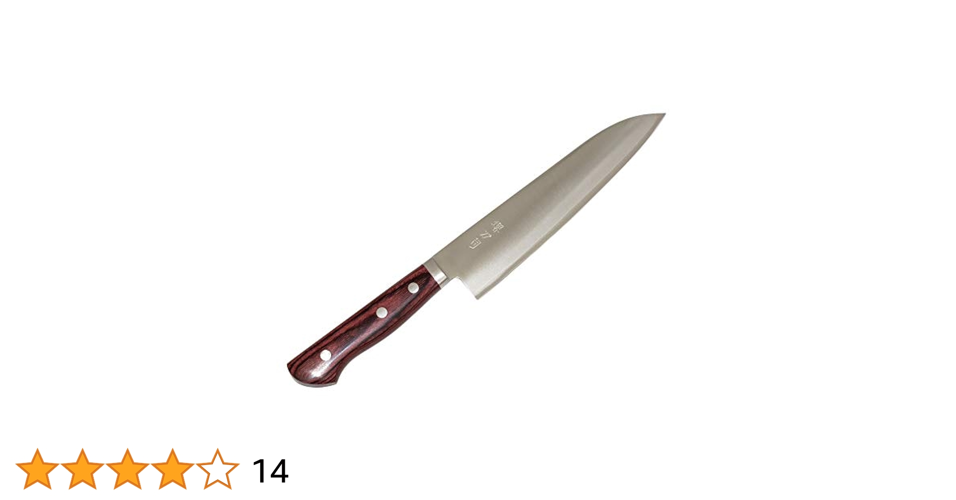 堺刀司 本職用 牛刀 刃渡り 27cm 【公式通販】