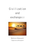 Civilization and Exchange（1） (English Edition)