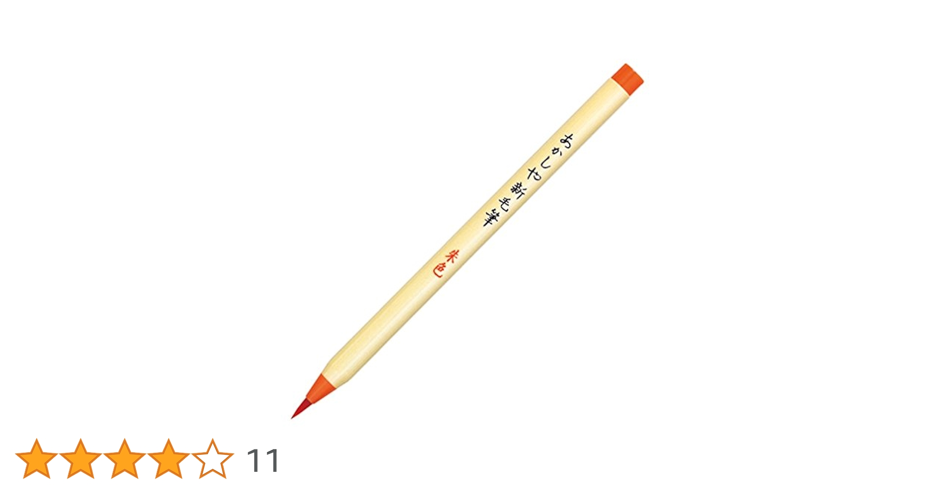 あやページ Amazon | 【セット買い】フジ矢(Fujiya) 偏心パワーペンチ 黒金