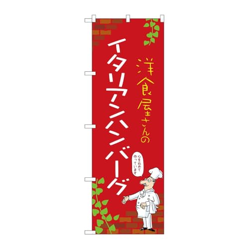 y3Zbgẑڂ艮H[ ̂ڂ 137395 C^Ano[Ob W600×H1800mm OO ̑ ɐ 󒍐Yi