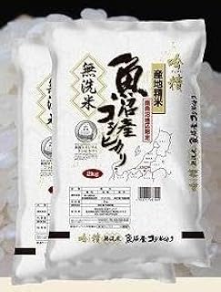 【令和7年産】【無洗米4Kg】吟精 南魚沼産コシヒカリ【2025年10月上旬より順次発送予定】