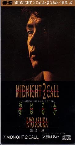 Amazon.co.jp: 8cmCDS飛鳥涼/MIDNIGHT 2 CALL/夢はるか/ASKA/2nd
