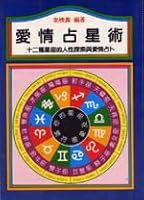 ????? (????-B217) 9575523229 Book Cover