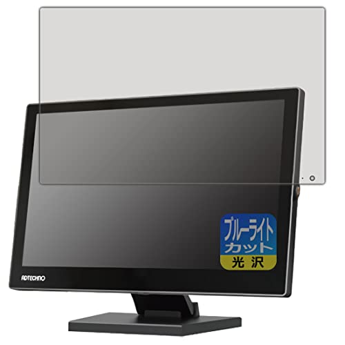 PDA�H�[ ADTECHNO LCD1560S �u���[���C�g�J�b�g[����] �ی� �t�B���� ���{��