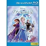 アナと雪の女王2 Blu-ray[レンタル落ち]