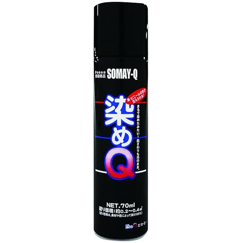 染めQ ブラック 70ML 染めQテクノロジィ(Somay-Q Technology) 多用途塗料スプレー 無し｜Beckers ニトリルグローブ付