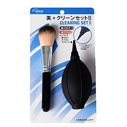 ETSUMI E-5295 N[Zbg II