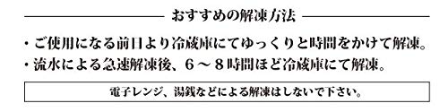 くら寿司 いくら醤油漬け 500g の商品画像 6