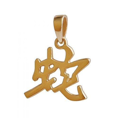 Amazon.com: Yellow Gold Chinese Snake 