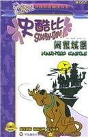 Scooby Haunted Castle 7561739338 Book Cover