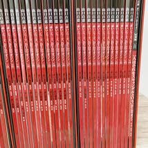 Amazon.co.jp: 山口百恵赤いシリーズDVDマガジン 39冊セット 講談社