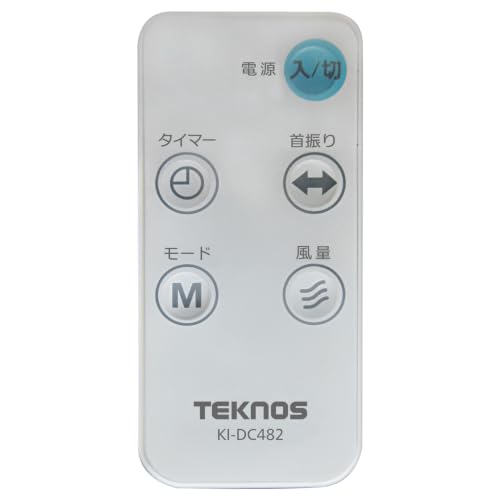 テクノス TEKNOS 扇風機 KI-DC483 壁掛け DCモーター フルリモコン 5枚羽根 40cm 首振り タイマー リズム風 おやすみ風