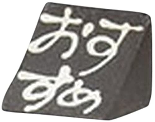 5Zbg ㏬ ߃bZ[Wv[g [4 x 4 x 3cm] y y  aH HX Ɩp  Hz