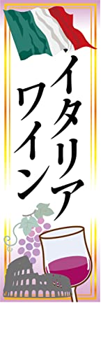 w60cm×180cmiقh~HjxXCxgɁI ̂ڂ ̂ڂ C^ACio[W2j