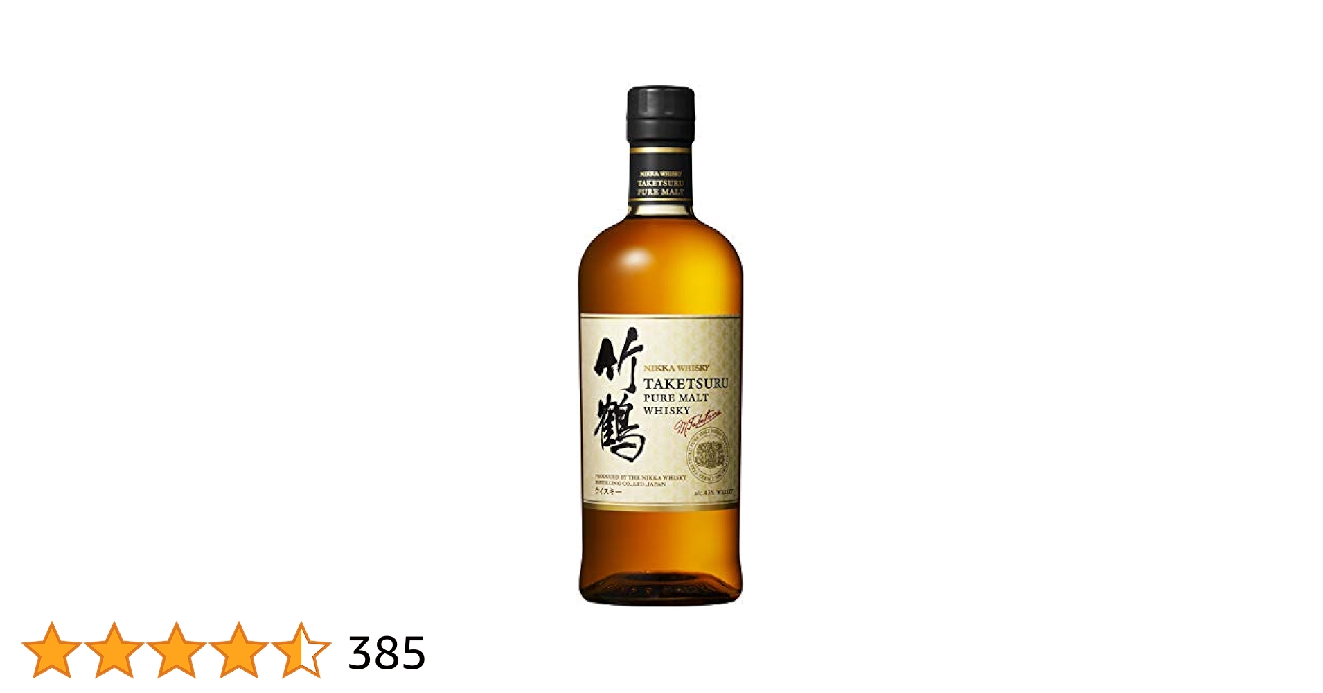 竹鶴ピュアモルト&余市10年　各700ml 2本セット Amazon.co.jp: 竹鶴ピュアモルト 700ml【2本セット