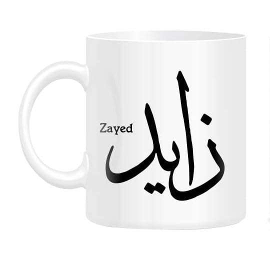 11oz Gift Coffee Mug, Arabic Calligraphy Name Zayed Mug