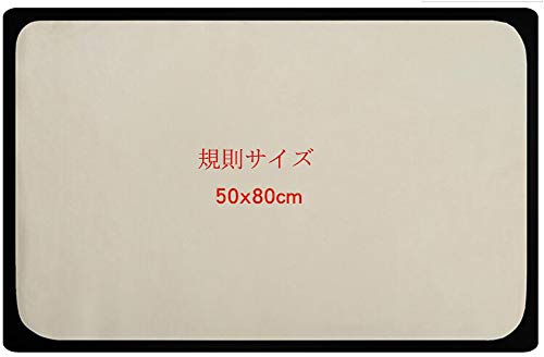 �V�R �Z�[���v ��� �N���X (50*80cm(�K���T�C�Y�j)