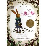 Paperback International Children's Literature Award selection: bunny slope(Chinese Edition) [Chinese] Book
