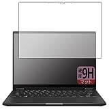 PDA工房 ASUS ROG Flow X13 (2023) GV302X対応 9H高硬度[反射低減] 保護 フィルム 日本製