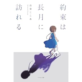 SF・ファンタジー・ホラー LOCOALOHI SF・ファンタジー・ホラー LOCOALOHI Amazon.com: Fushigi No