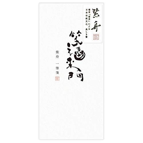 カクケイ 一筆箋 紫舟 笑福来門 10枚入 SI6812