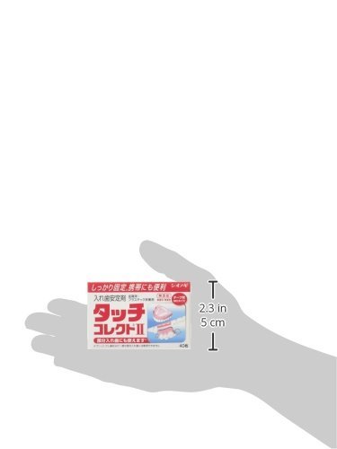 Amazon.co.jp: タッチコレクトII40枚 : ビューティー