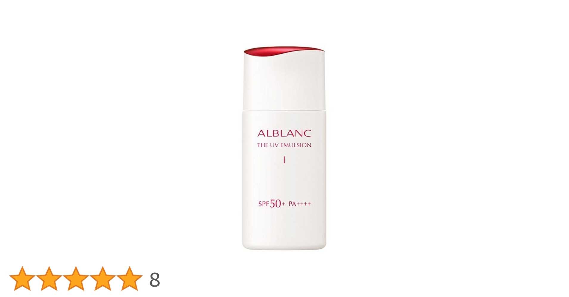 Amazon.co.jp: 花王 アルブラン ALBLANC ザ UVエマルジョン