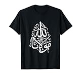 Alhamdulillah Muslim, Quran, Ya Allah, hajj, salat
