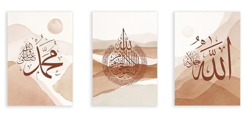 Tableau sur toile calligraphie arabe cadeau musulman idéal pour mariage et Ramadan