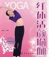 slimming living Yan Yoga (with disk) 7506449064 Book Cover