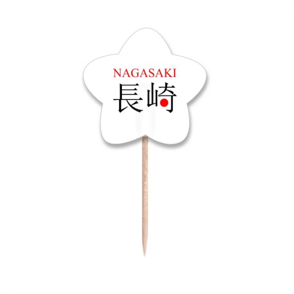 Drapeau japonais de Nagasaki en cure-dents pour apéritif dînatoire