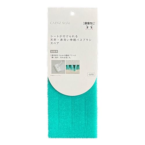 JCY(CAINZ) V[gVE􂢐LkoXuV ֗p O[ 20cm s2cm 9cm ɍ׃uV o V |  C|