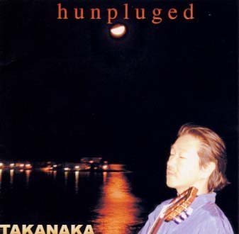 HU　正義の歌 Amazon.co.jp: Hunpluged - 高中正義: ミュージック