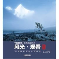 Scenery watch 7802367441 Book Cover