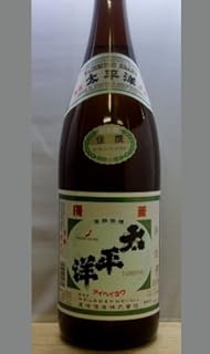 尾崎酒造 太平洋 佳撰 1800ml