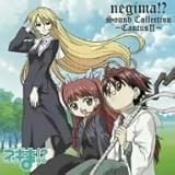 ネギま!?Sound Collection~CantusII~