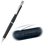 名入れ シャープペン S20 木軸 0.5mm かきやすい 人気 名前入り ネーム入り プレゼント ギフト レーザー彫刻 nalHPS2SK (ブラック)